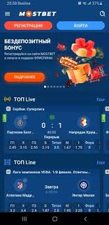 Mostbet Giris Your Guide to Entering the Online Betting World